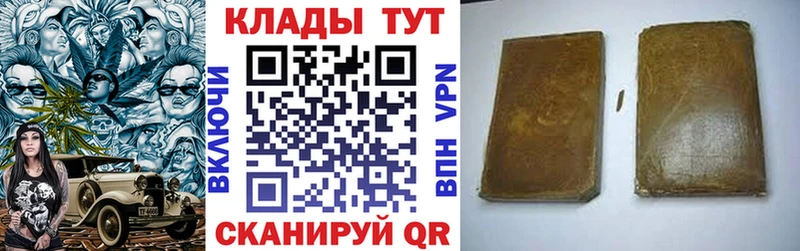 Все наркотики Бодайбо ГАШИШ Alpha PVP Меф мяу мяу COCAIN