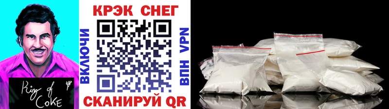 COCAIN 97%  Бодайбо 