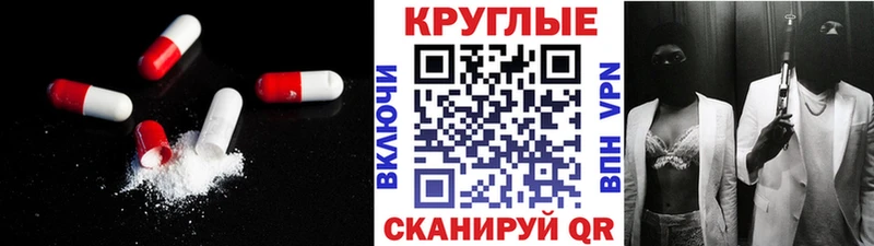 Экстази 99% магазин наркотиков Бодайбо
