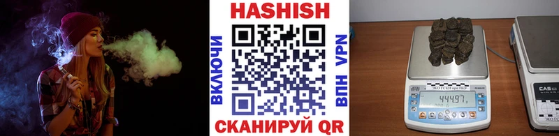 Гашиш 40% ТГК  Бодайбо 