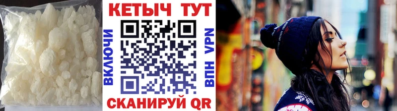 КЕТАМИН VHQ  Бодайбо 
