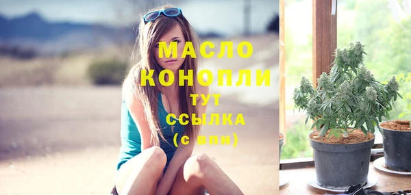 марки lsd Арсеньев