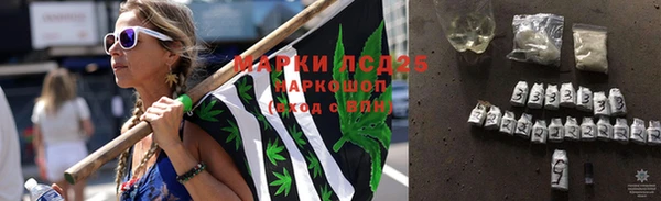 кристаллы Аркадак