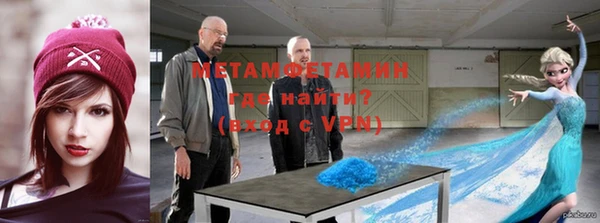 мефедрон VHQ Армянск