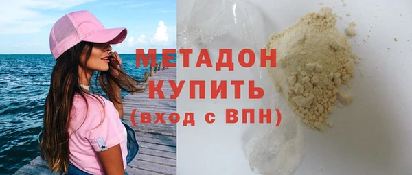 мефедрон VHQ Армянск