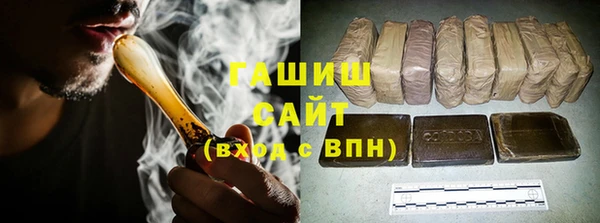 мефедрон VHQ Армянск