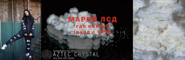 кристаллы Аркадак