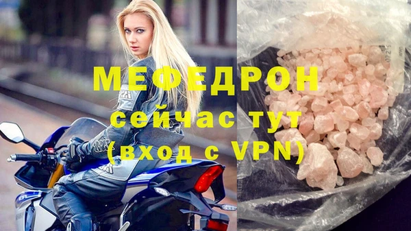 кристаллы Аркадак