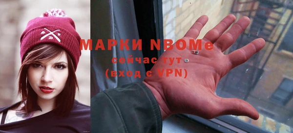 марки lsd Арсеньев