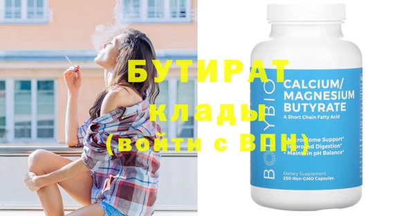 кристаллы Аркадак