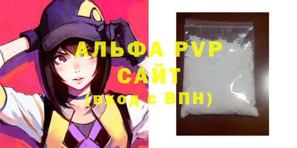МДМА Алексин