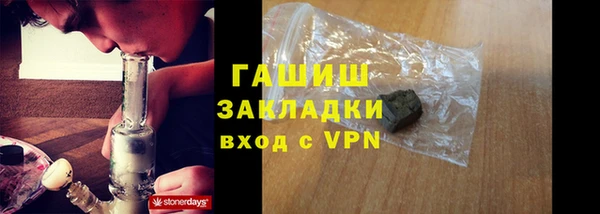 мефедрон VHQ Армянск