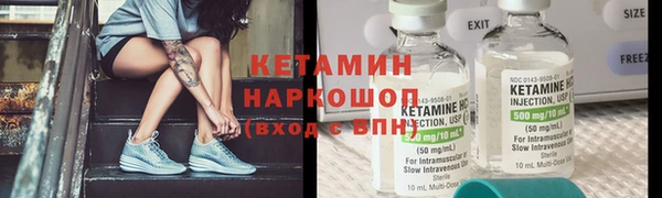 мефедрон VHQ Армянск