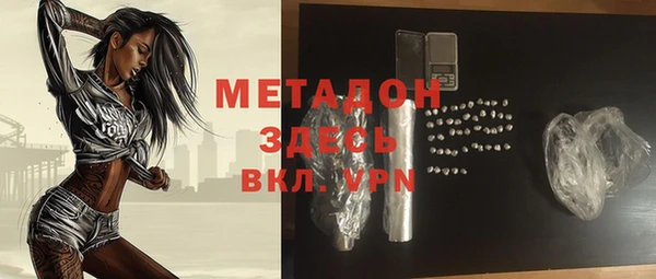 марки lsd Арсеньев