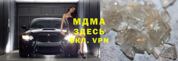 мефедрон VHQ Армянск
