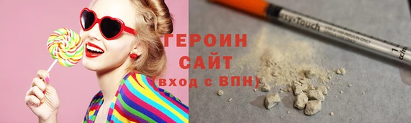 гашиш Россошь