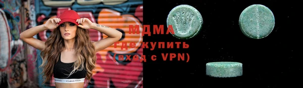 кристаллы Аркадак