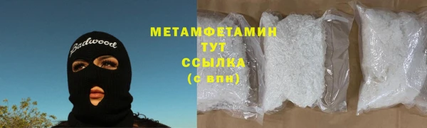 кристаллы Аркадак
