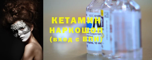марки lsd Арсеньев