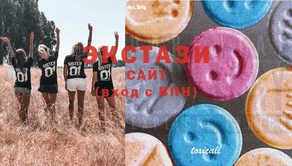 кристаллы Аркадак