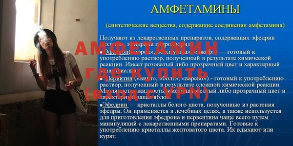 мефедрон VHQ Армянск