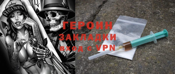 марки lsd Арсеньев