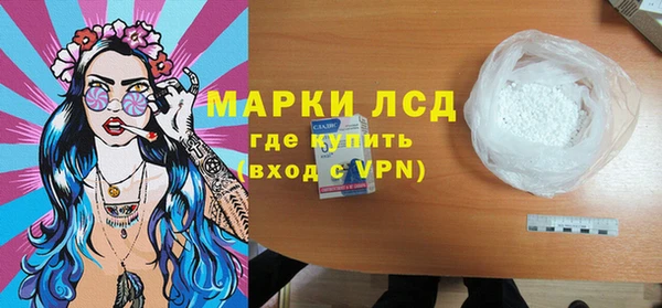 кристаллы Аркадак