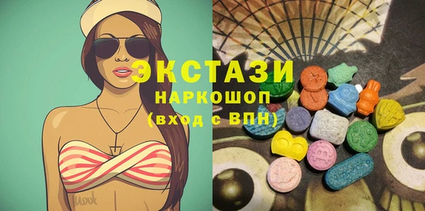 кристаллы Аркадак