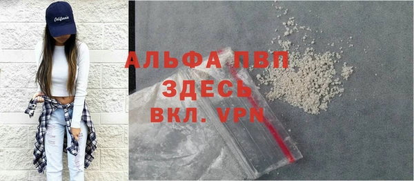 мефедрон VHQ Армянск
