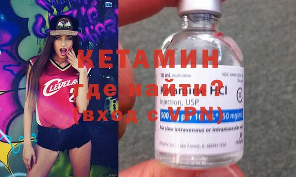 кристаллы Аркадак