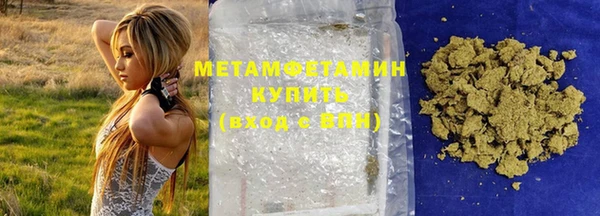 марки lsd Арсеньев