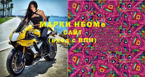 марки lsd Арсеньев