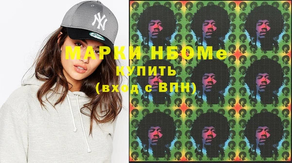 марки lsd Арсеньев