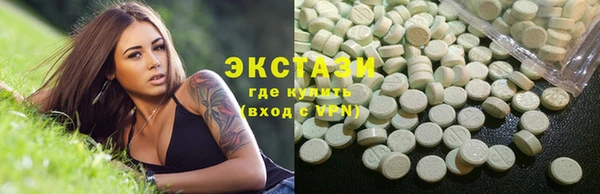марки lsd Арсеньев