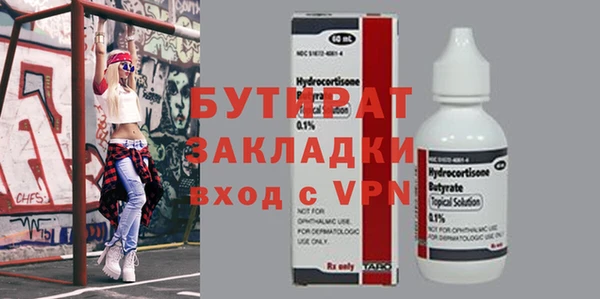 мефедрон VHQ Армянск