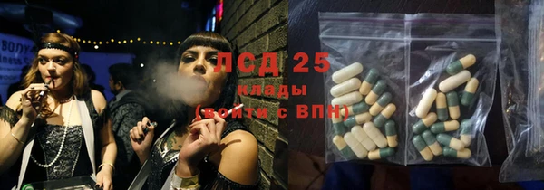 марки lsd Арсеньев