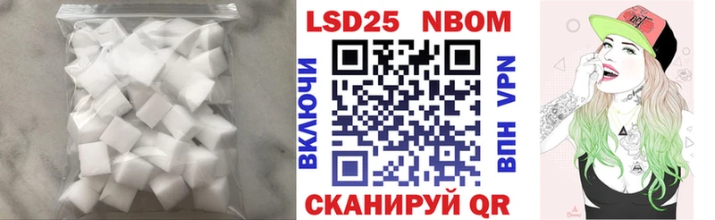 где купить   Бодайбо  ЛСД экстази кислота 