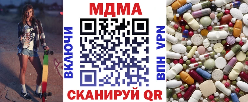 купить   Бодайбо  MDMA кристаллы 