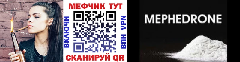 Меф мука  Бодайбо 
