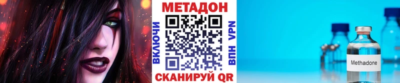 дарнет шоп  Бодайбо  Метадон кристалл 