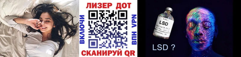 Наркотические марки 1500мкг  Бодайбо 