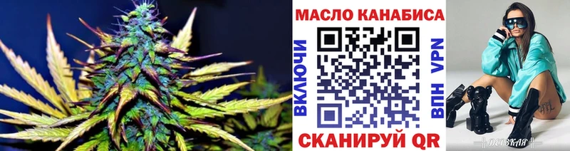 Дистиллят ТГК вейп  Бодайбо 