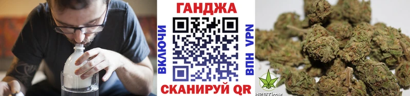 Каннабис AK-47  Бодайбо 